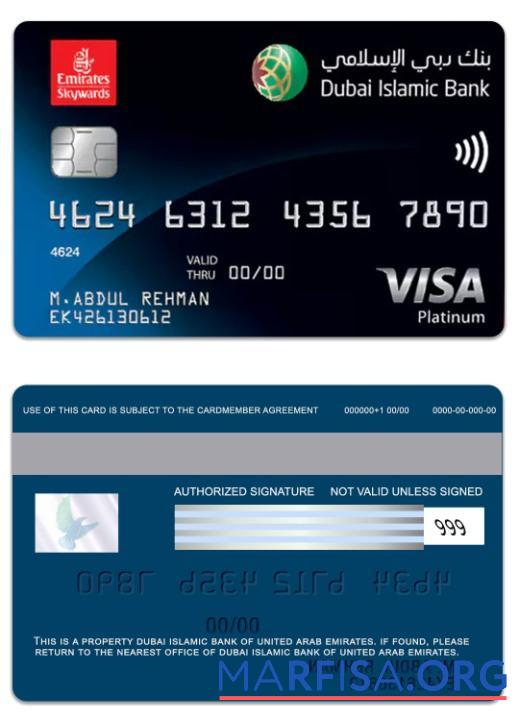 Printable United Arab Emirates Dubai Islamic Bank Emirates Skywards DIB Platinum sample